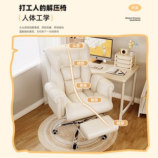躺椅办公室午休电脑椅舒服懒人沙发椅夏季躺坐两用靠背椅