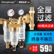 前置万向反冲洗自来水总水管道全屋进户水入户净水器