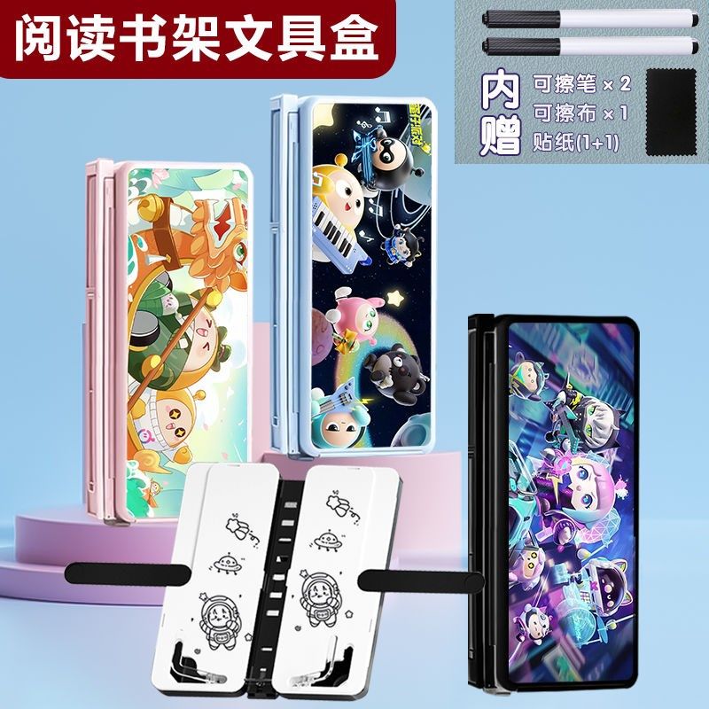 N阅读书架笔盒便携式蛋仔派对至臻捕梦软软梧桐学习记录书立in,文具电教/文化用品/商务用品,文具盒,淘宝优惠券,粉丝福利购,淘宝优惠卷