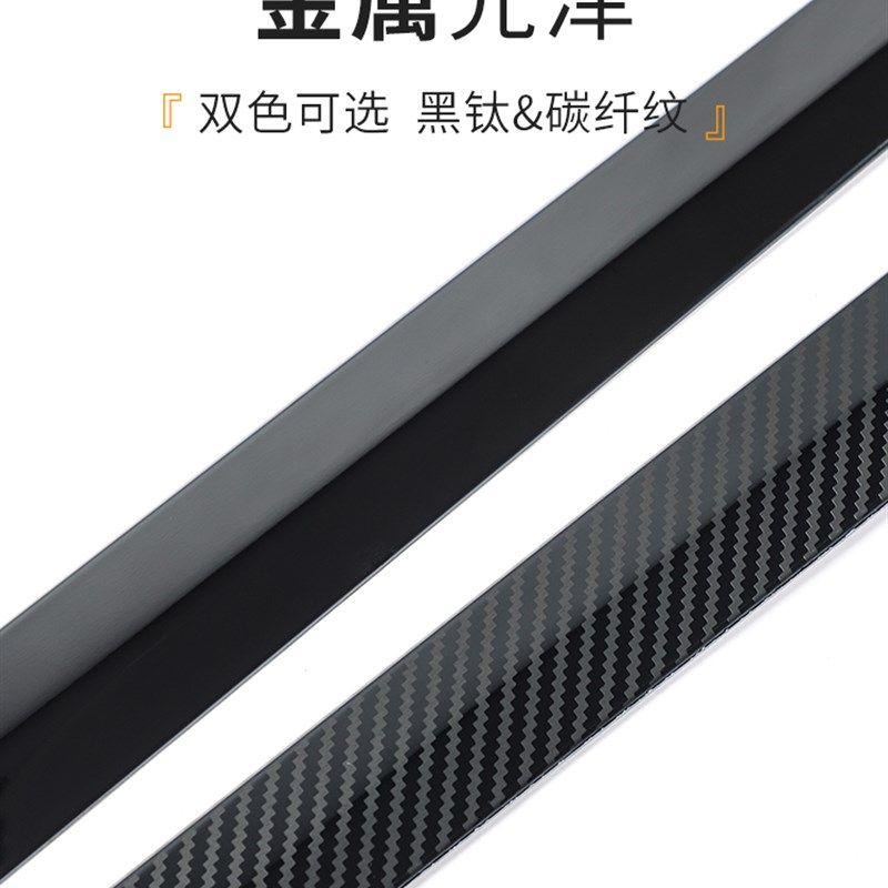 氪改外饰汽门边条碳纤纹身饰条