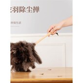 新疆西藏鸵鸟毛掸子除尘掉毛打扫卫生车用静电扫灰毛刷