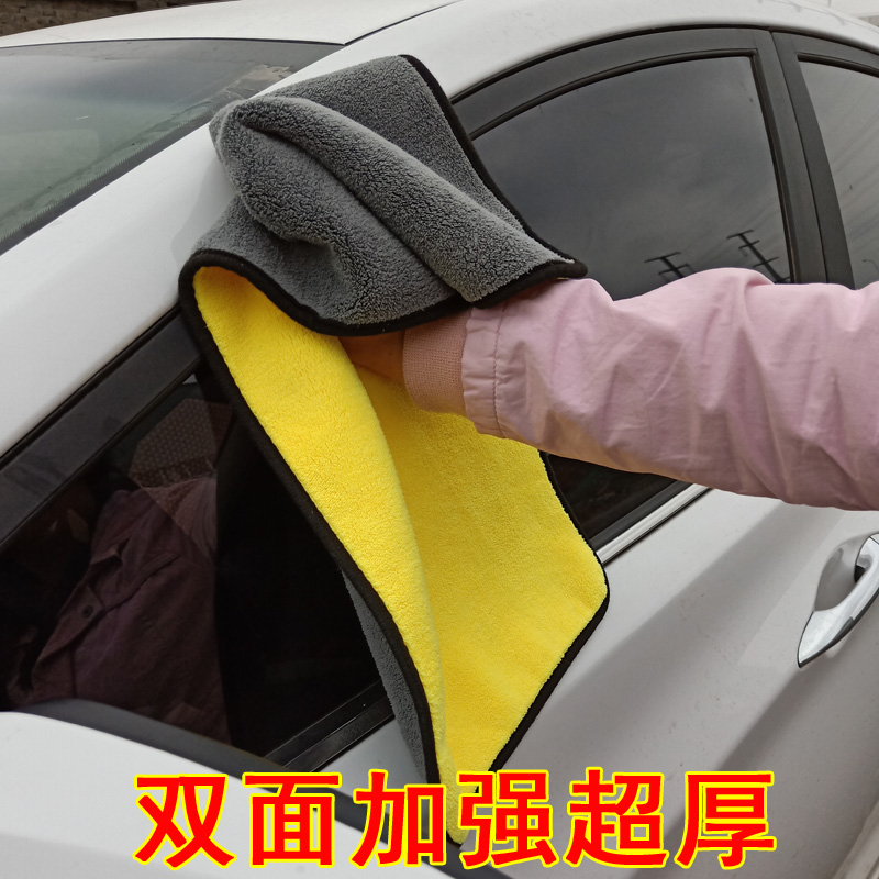 洗车大毛巾*1吸水加厚特大号抹布汽车专用擦车巾不掉毛不留痕