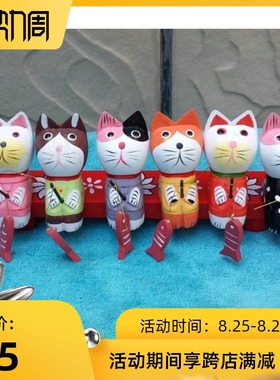 地中饰六小猫钓鱼纯手工木质居书房饰