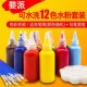 装 水粉色笔筒洗涂料送笔易洗刷色料水洗盘子颜料