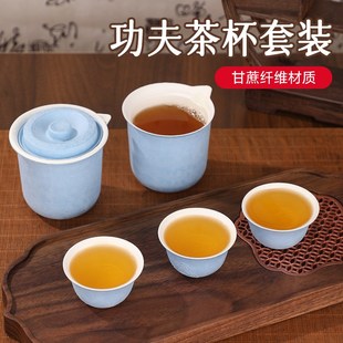 一次性功夫茶具装 食品级加厚小茶杯喝茶杯子高级感甘蔗品茗杯