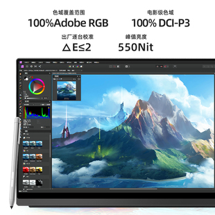 w便携式显示器屏幕w手笔记本拓展触摸屏显示