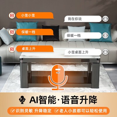 雪中情新型取暖桌贵州电暖桌升降电暖茶几烤火桌客厅电炉