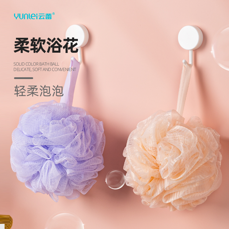 云蕾沐浴球超柔软大号洗澡不散浴花纯色可爱搓澡泡洗澡巾男女