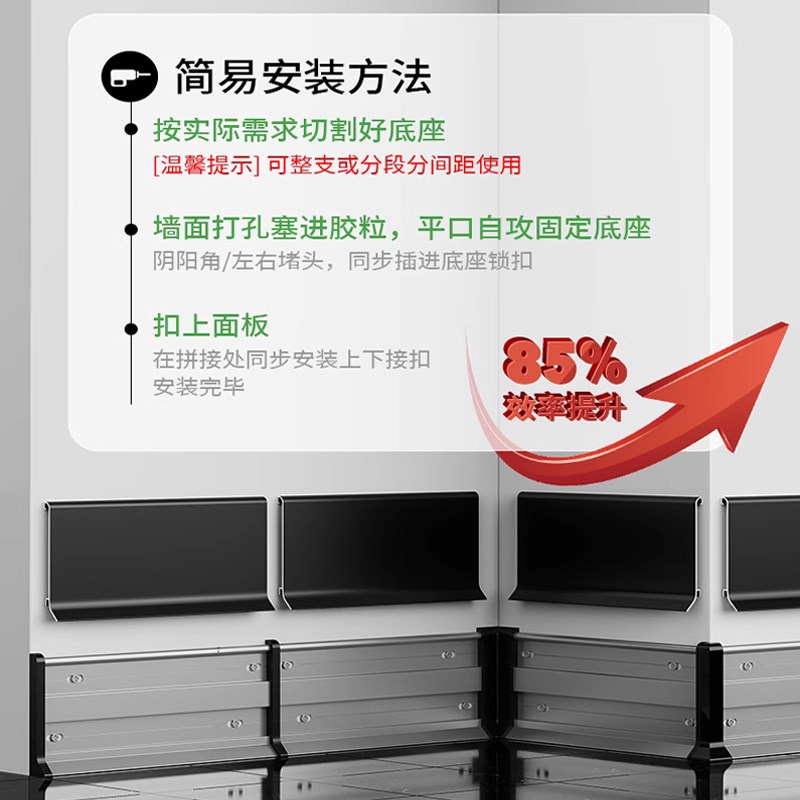 铝合金踢脚线超地角卡扣金属地脚线窄弧形脚线