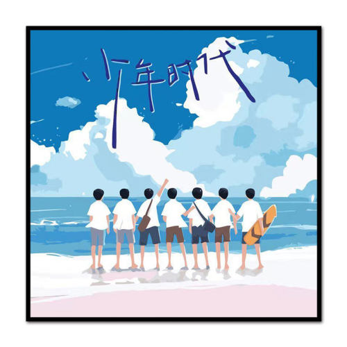 时代少年团 单曲 专辑封面 数字油画 手工填色油彩画