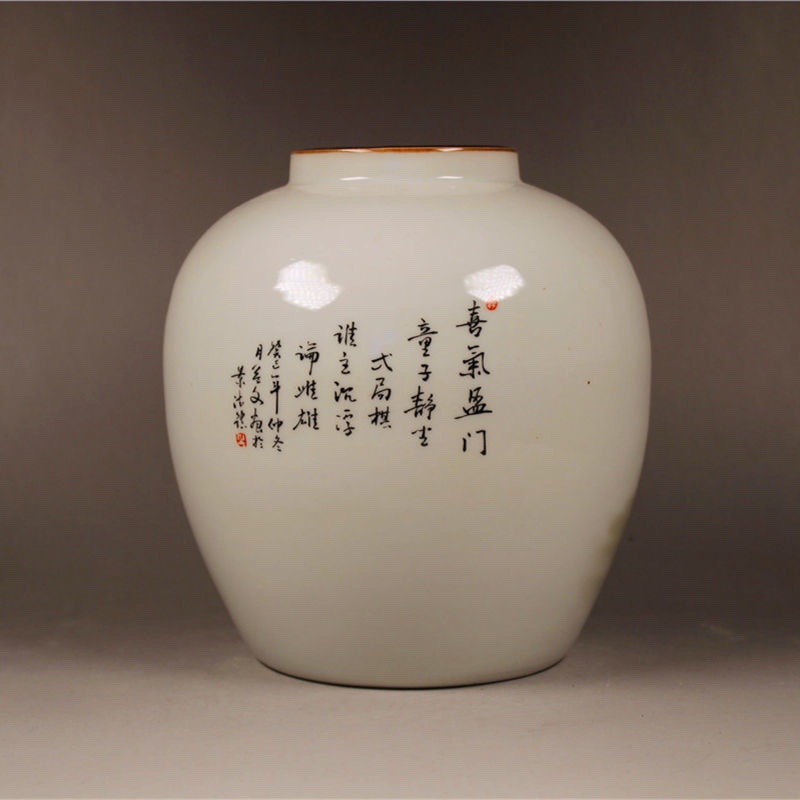 清光绪粉彩喜气盈门瓷罐 仿古 紫边坛古玩家居展柜摆件