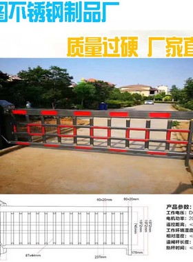 电动栅栏 厂房门闸 车库升降空降门 广告 遥控伸缩杆