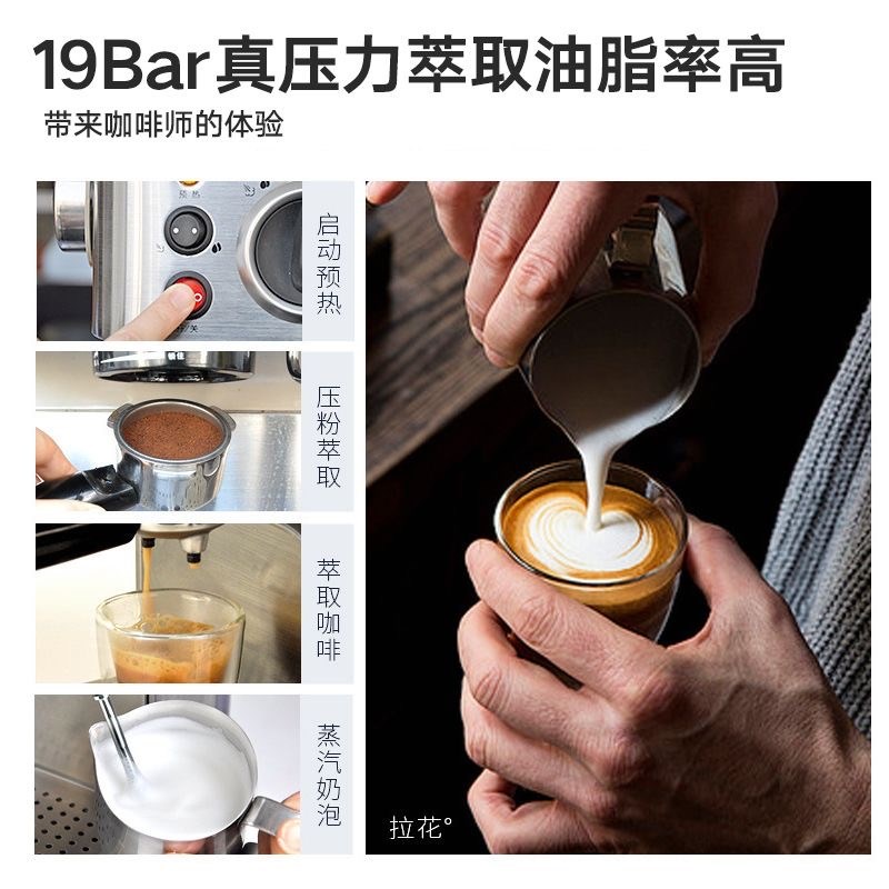 灿坤咖啡机全不锈钢家用新款打奶泡拉花浓缩办公室泵压煮现磨意式