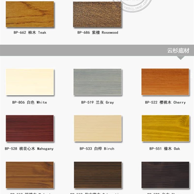 碧欧木蜡油色浆 天然植物防腐木油调色剂 硬质蜡油油专用颜料