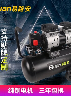 易安木工油气泵空压小型静音喷漆充气磅