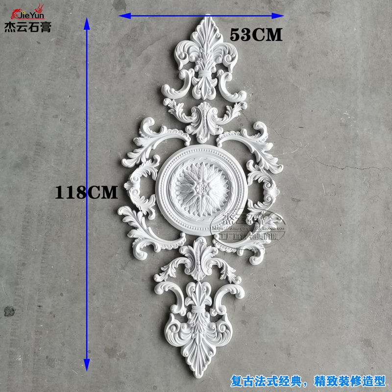 法式复古石膏灯盘拼花角花天花吊灯底座雕花壁花线条仿PU圆盘