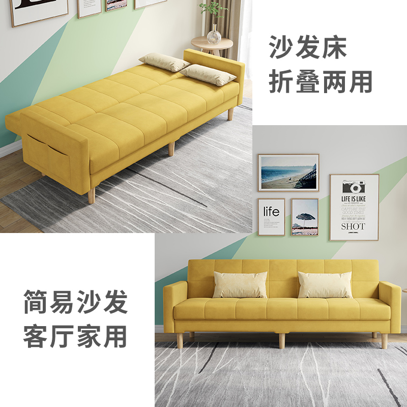 沙发床折叠两用小户型多功能出租屋科技布双三人家用简易沙发客厅