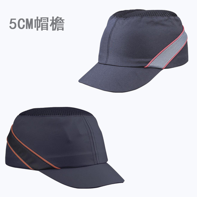 代尔塔防撞帽防砸帽减透气安全帽OLL棒球帽