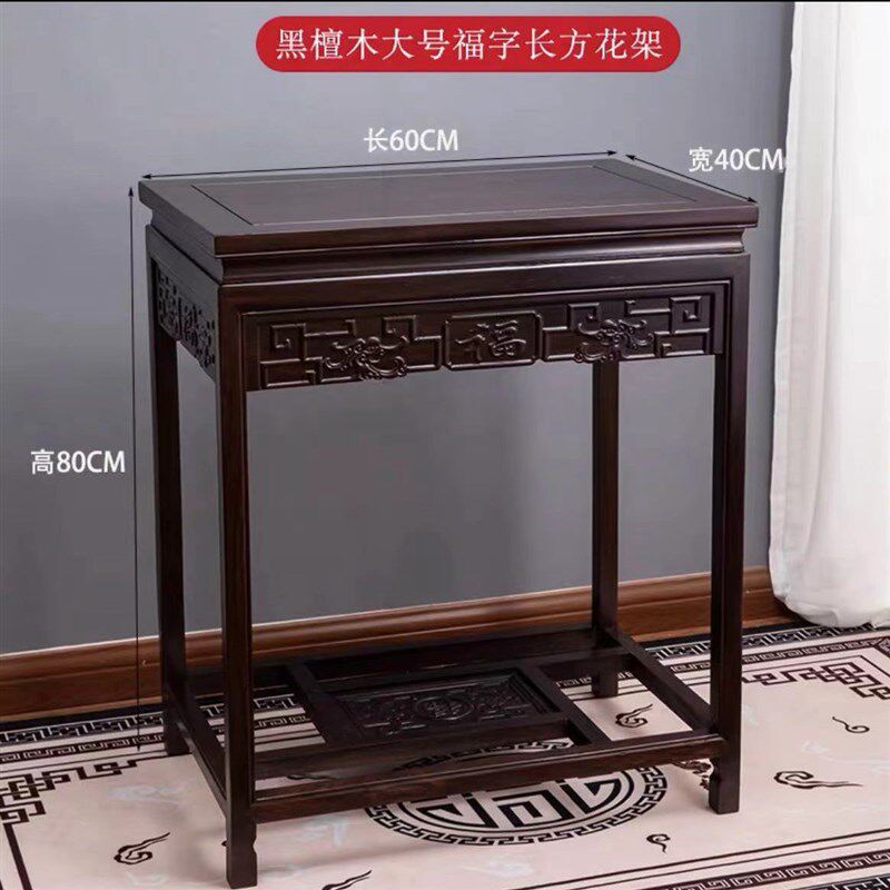 红木架客厅落地式实木木石桌盆景几架鱼缸子