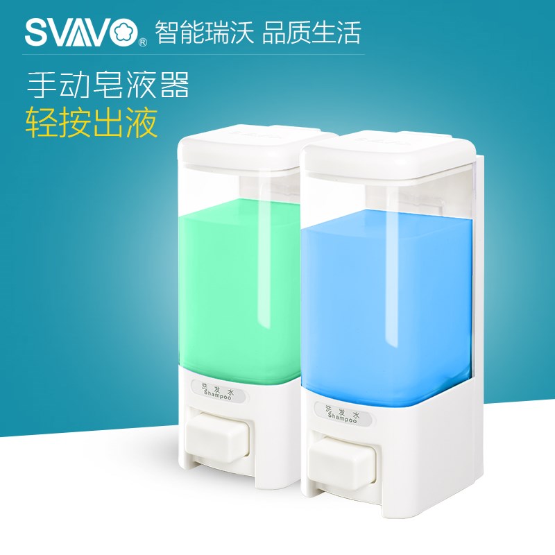 瑞沃热卖 酒店家用塑料皂液器洗手液盒 浴室壁挂式沐浴露洗发水盒