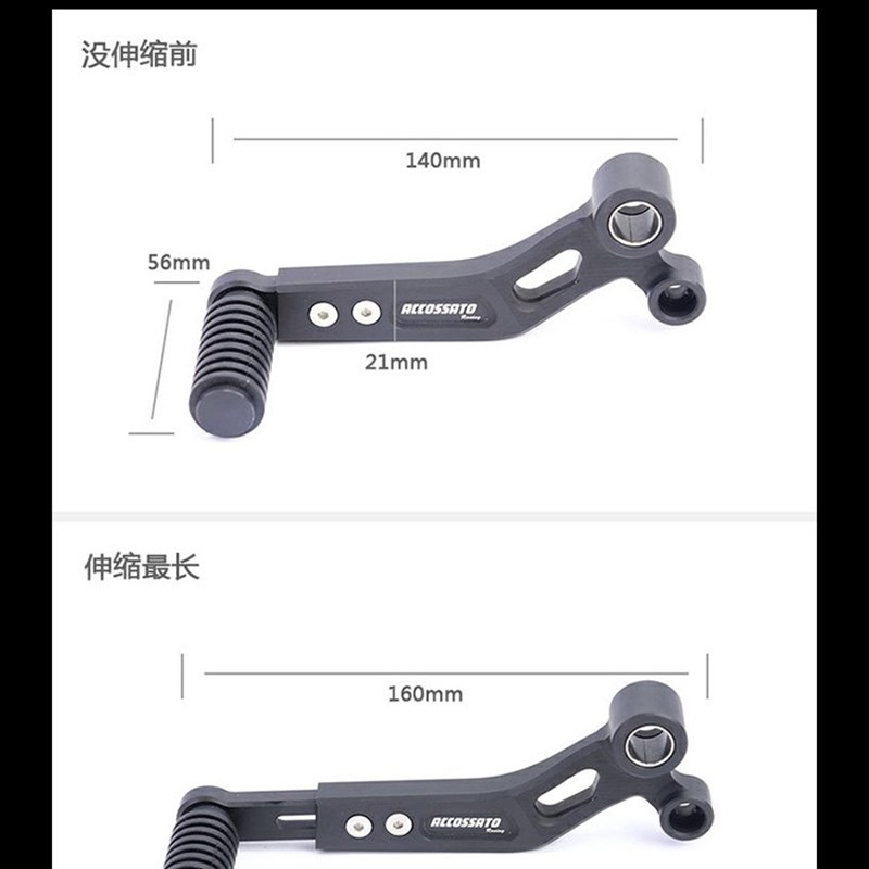 适用春风0R 改装档位杆可调变档杆挂挡器 铝合金 改装