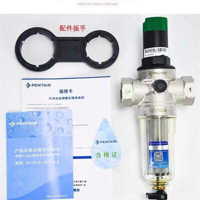 滨特尔爱惠浦全屋管道过前置稳压