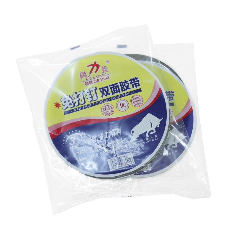奥力美绵面胶黑白色粘性面胶强力固定泡沫免钉面胶整箱