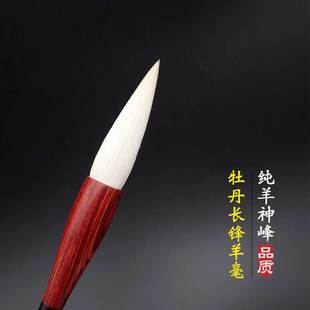 档纯羊毫毛笔国画牡丹大中小号大楷书法隶书羊毫笔装