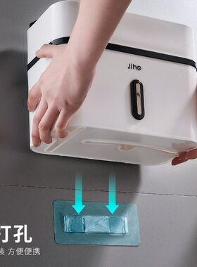 巾架浴室防水塑料层吸盘壁挂式厕所擦手巾盒卫生架