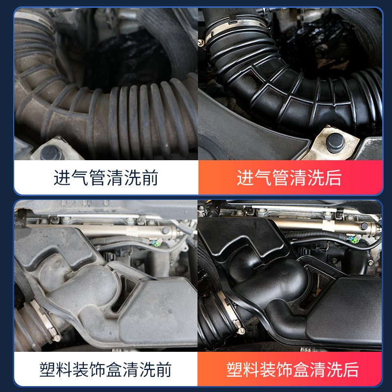 水强力去重油污去油泥舱洁剂大桶汽发动外部洗剂