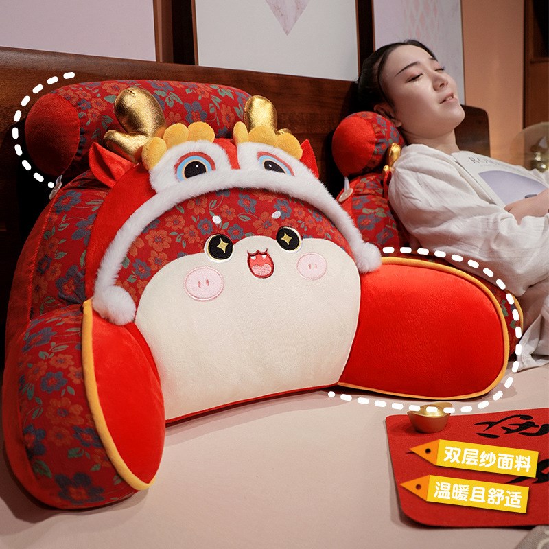 醒狮床头软包靠背床上靠背垫护颈靠枕大靠背护腰靠垫20蛇年定制