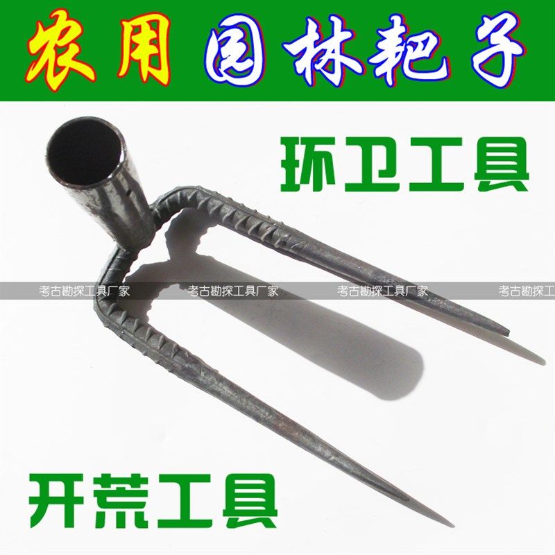 二齿钉耙子抓钩松土翻地九齿大小铁耙子除草锻打农具园林菜园农用,农机/农具/农膜,耙子,淘宝优惠券,粉丝福利购,淘宝优惠卷