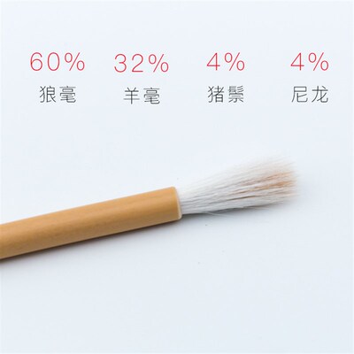 启明文房芷狼羊兼毫狼毫羊毫长锋中楷行楷草书隶书篆书中号毛笔