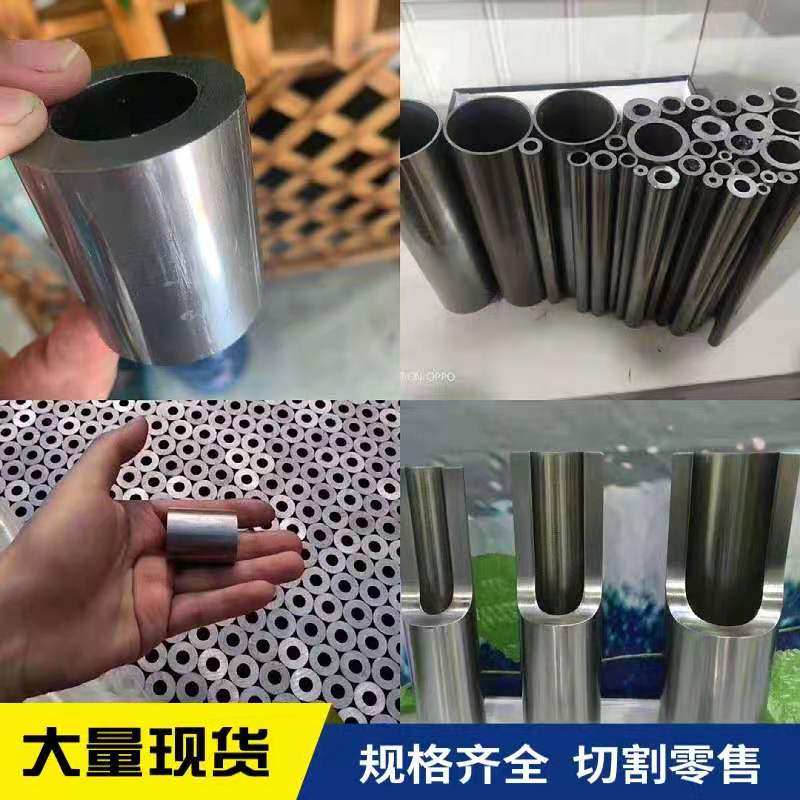 精密碳钢无缝钢管外径内孔2毫米抛光镀铬管