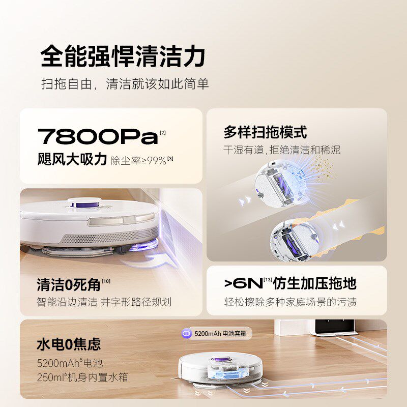 于适推荐云鲸扫拖体器全自动扫拖吸合扫地