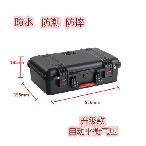 安保得 安全保护箱防潮安全箱密封箱防水端摄影器材箱