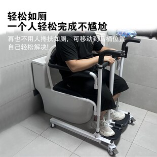 老年移位瘫痪老护理免抱移位椅卧床失能病移位器残疾