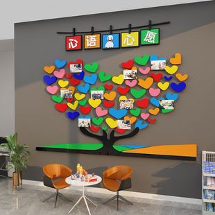 心愿树办公室装饰优秀员工天地休息室D公司企业文化墙茶水间布置
