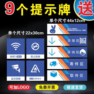 兔喜生活快递制度报价格表快递收寄 快递安全操作规范禁寄物品