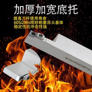 超硬合金割刀粒深宽床车刀架数控切刀刀杆机加工切断刀片定制