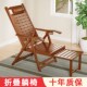 竹躺椅椅摇摇椅午睡椅老逍遥椅阳台懒靠夏凉午休