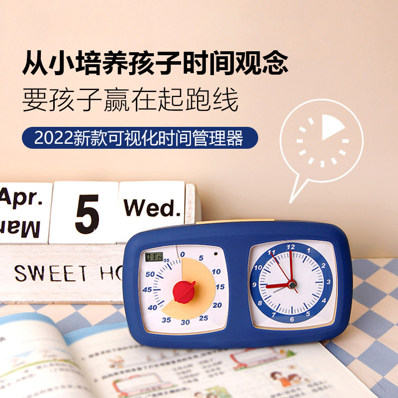 学生视化计时器儿童学习手动倒计闹钟定时提醒器时间管理器,居家日用,定时器/计时器,淘宝优惠券,粉丝福利购,淘宝优惠卷