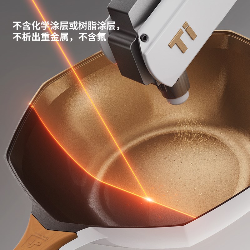 卡特马八角钛锅粘锅电磁炉燃气炉灶钛炒锅