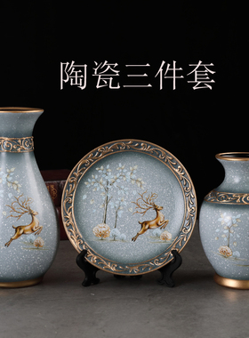 创意欧式瓶客厅插瓶件摆设餐桌玄电视柜饰品