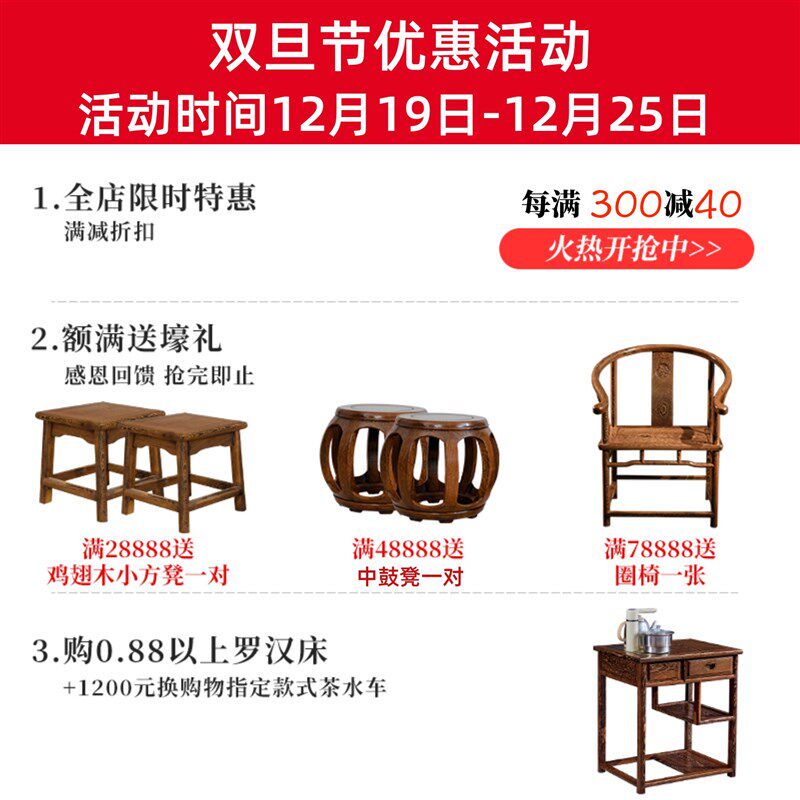 红木家俱鸡翅木罗汉床实木罗汉榻沙发客厅新木榻床榻现代