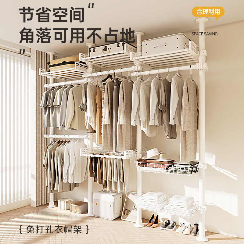 顶天立地晾衣架伸缩杆免打孔加粗落地放式衣帽间家用挂衣架