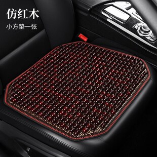 座垫透气玉珠子冰凉汽坐垫冰丝木珠夏季凉垫办公小方垫