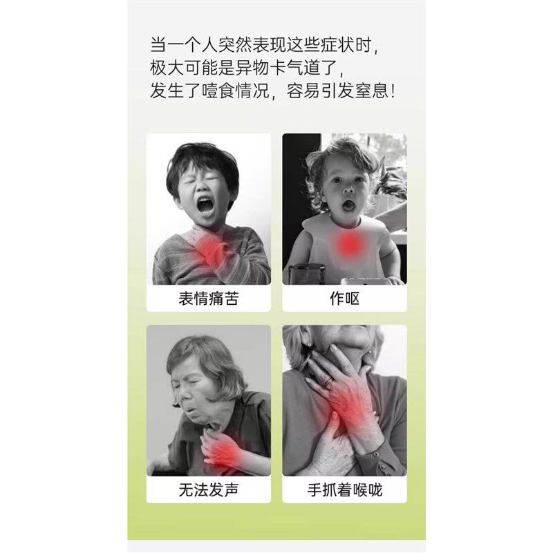 自营姆立防噎仪防窒息急救器面罩应急呼吸罩急救训练