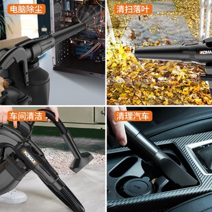 一体式吸尘器打扫卫生死角车载吹吸两用吹风除尘鼓风铜