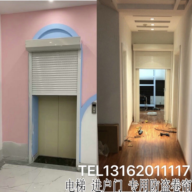 欧式防盗通风铝合金库阳台卷帘门卷闸门别墅防盗